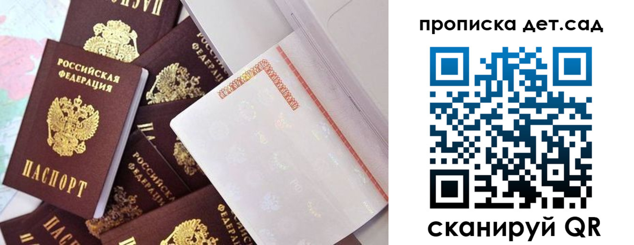 временная регистрация поиск в Черкесске