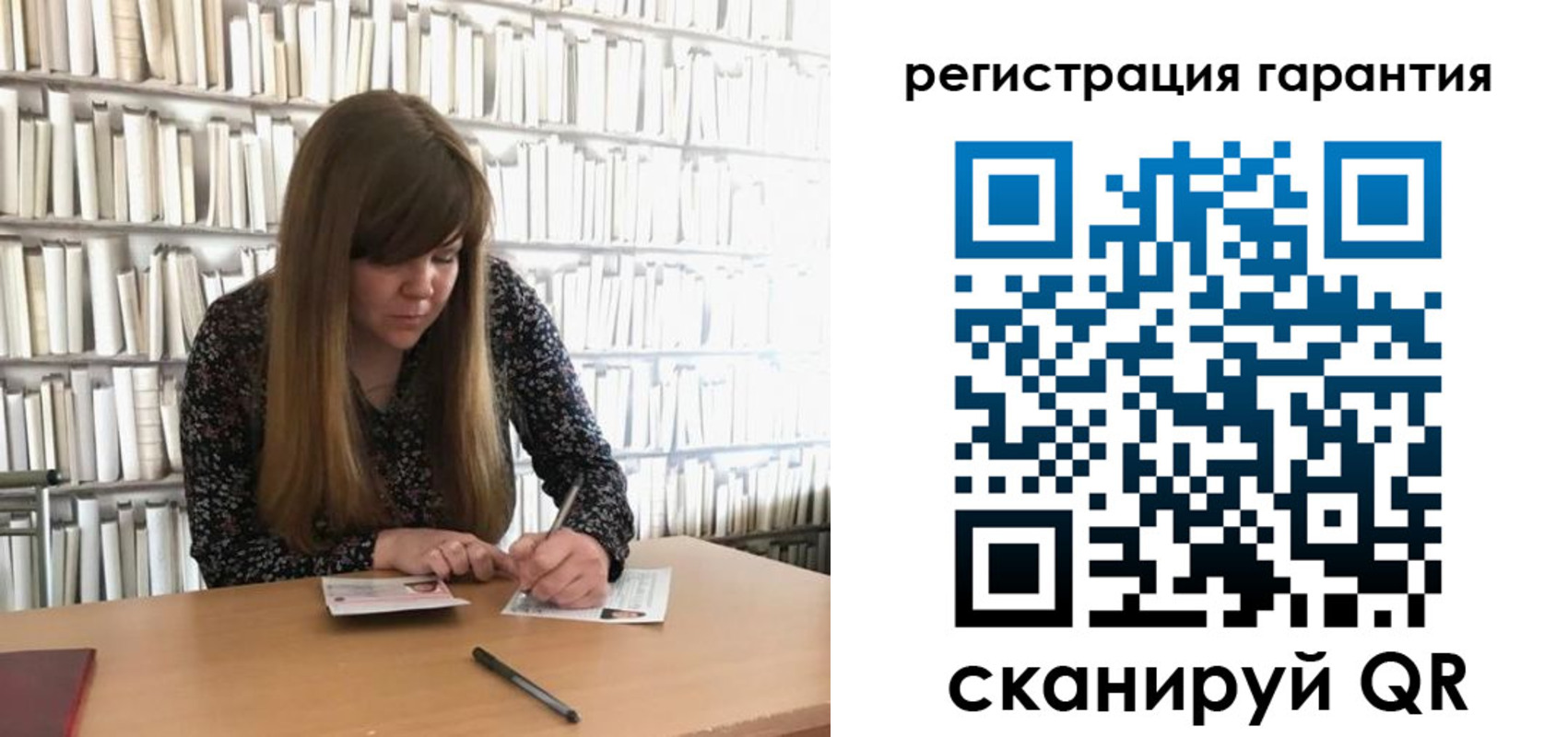 прописка для военкомата в Черкесске